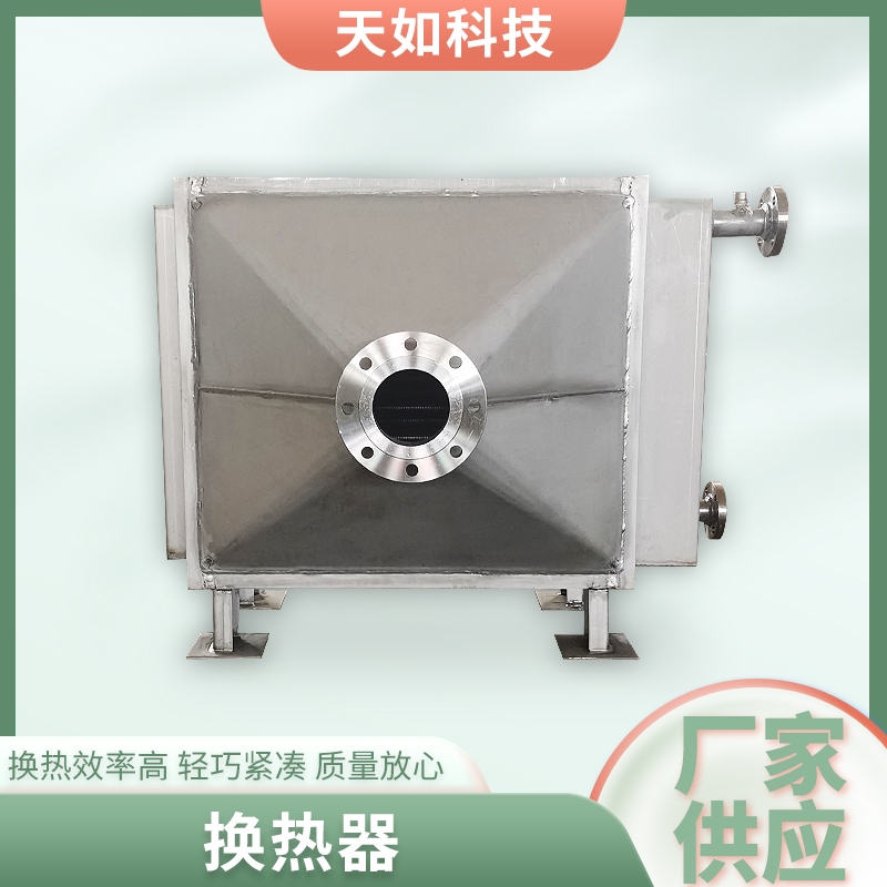 扬州换热器
