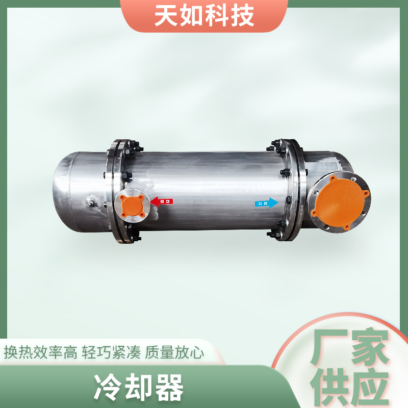 扬州冷却器